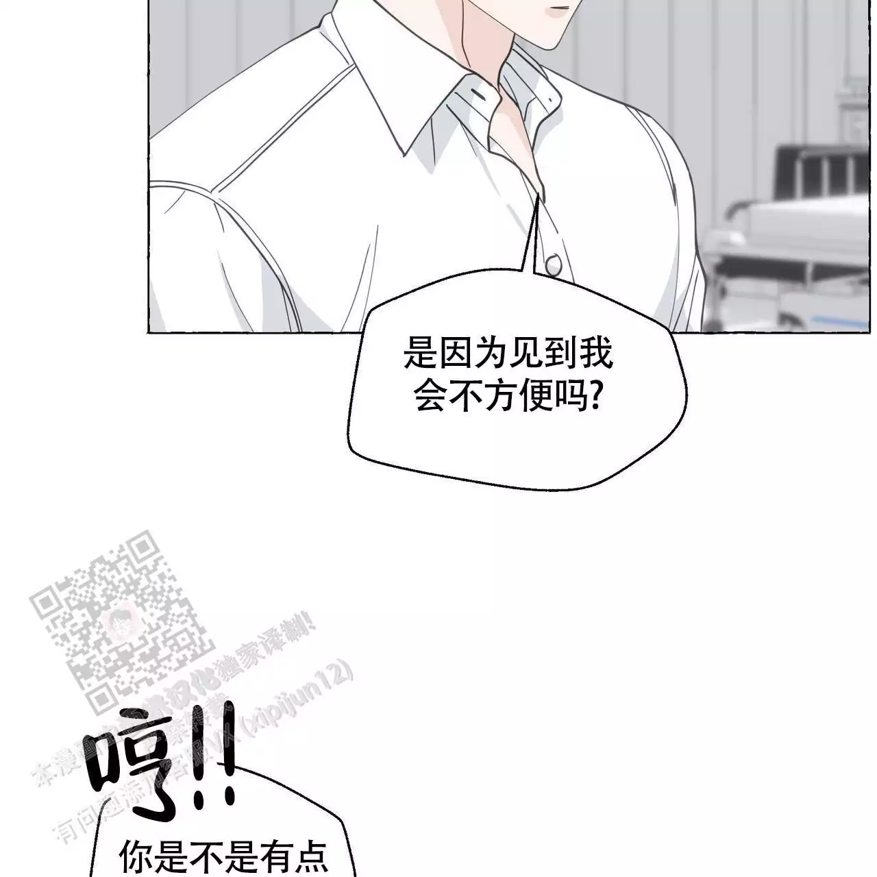 第127话 VIP病房 第 31 页