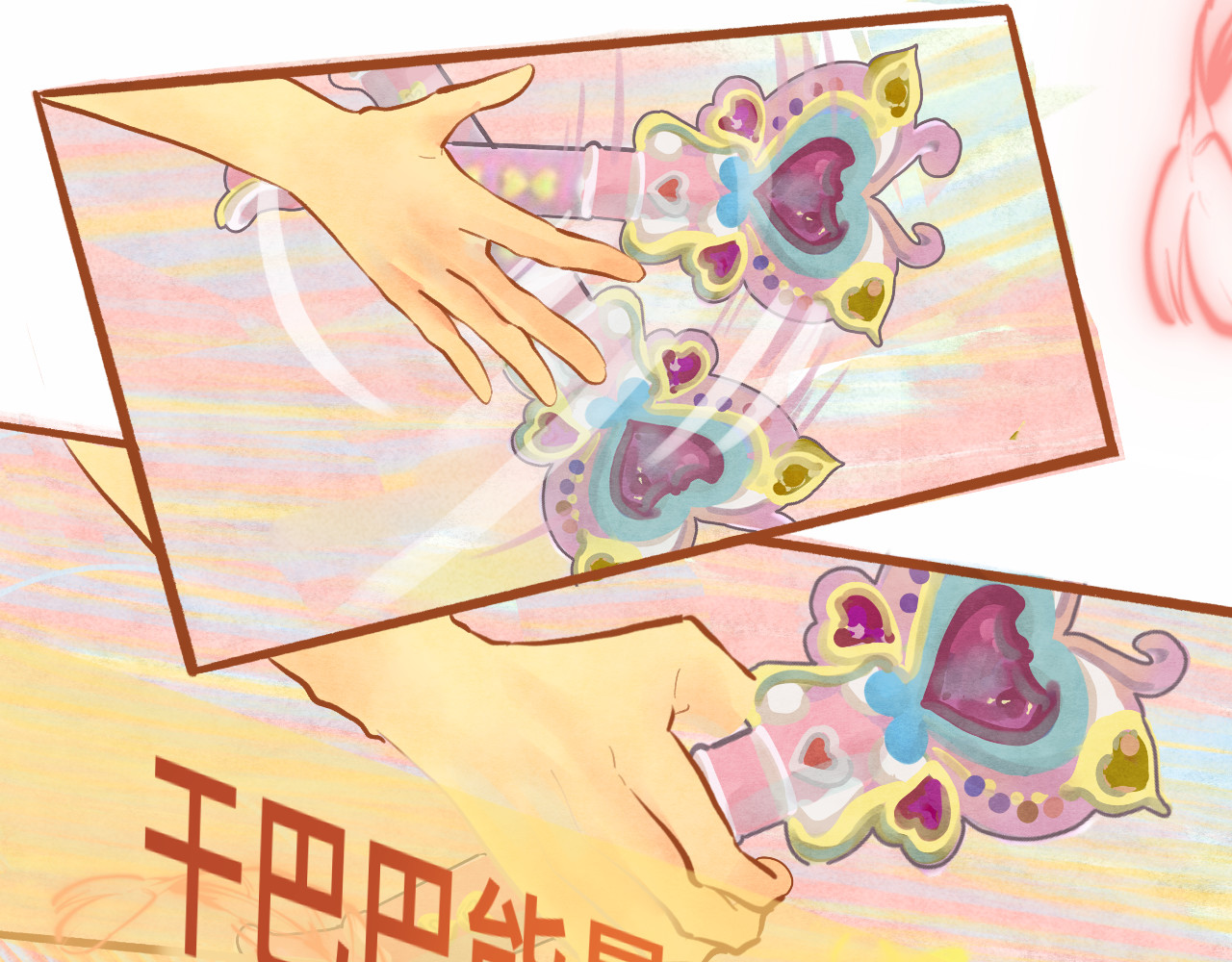 第10话 我们一起回家吧 第 39 页
