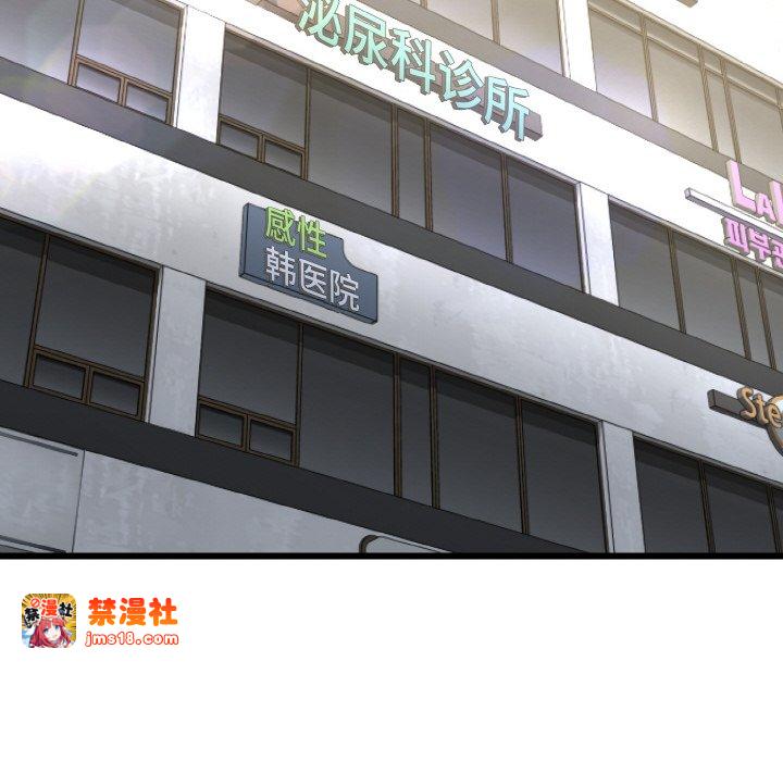 第10话 第 45 页