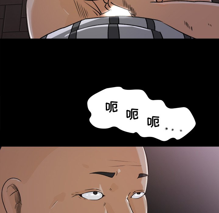 第21话 第 72 页