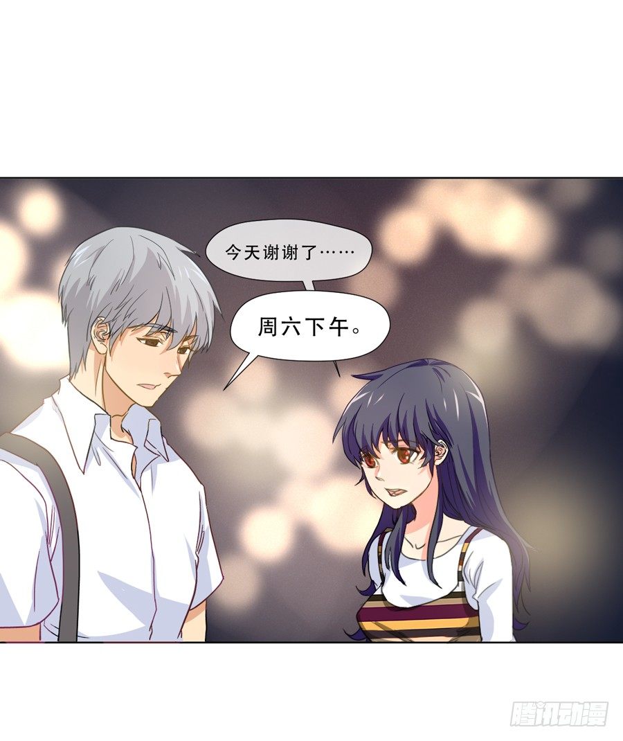 夜路 1 第 13 页