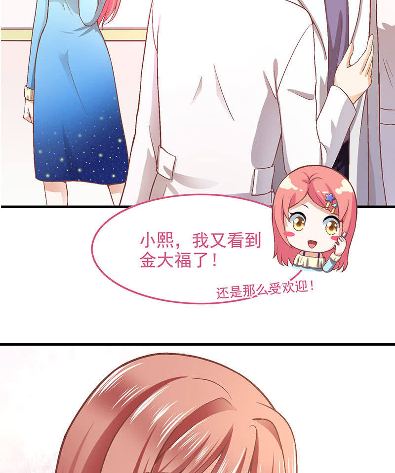 第九十一回 第 12 页