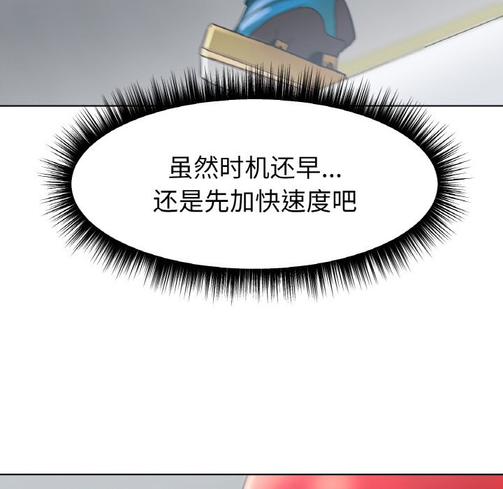 第11话 第 25 页