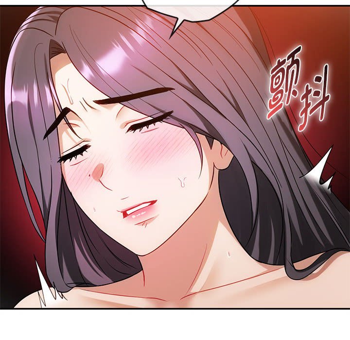 第41话 第 86 页
