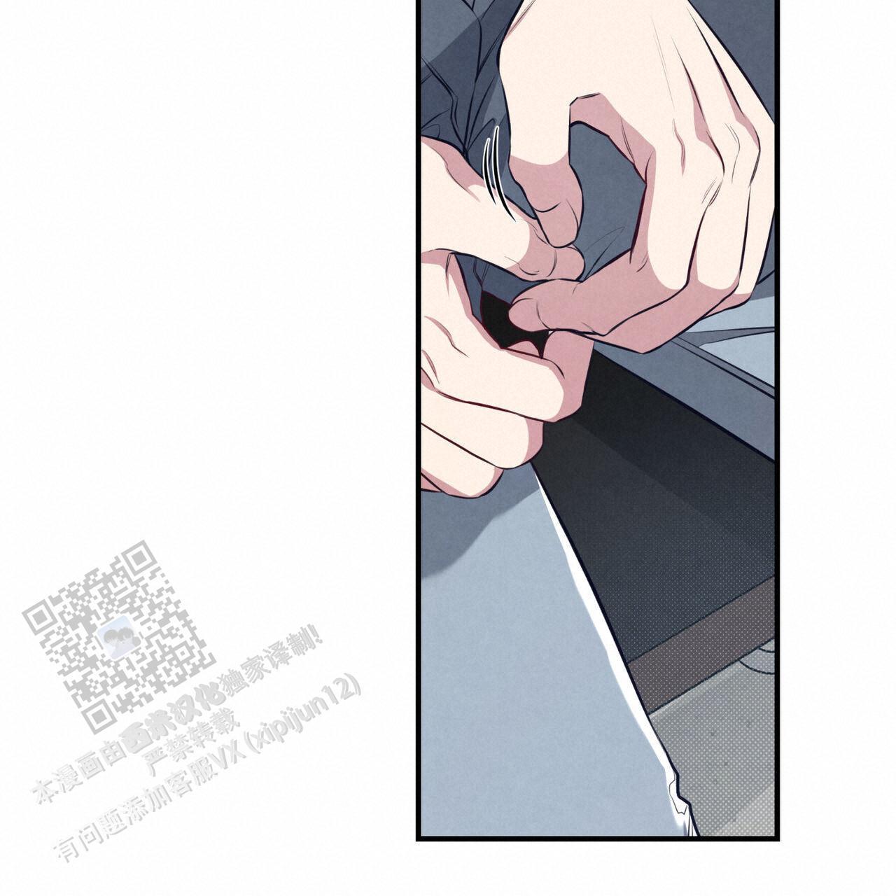 第40话 我只在乎你 第 21 页