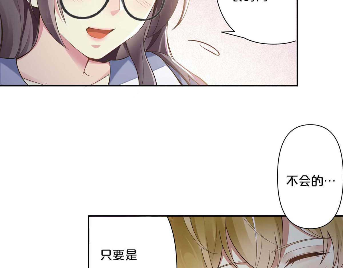 第2话 第 32 页