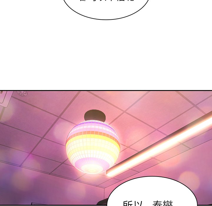 第29话 第 111 页