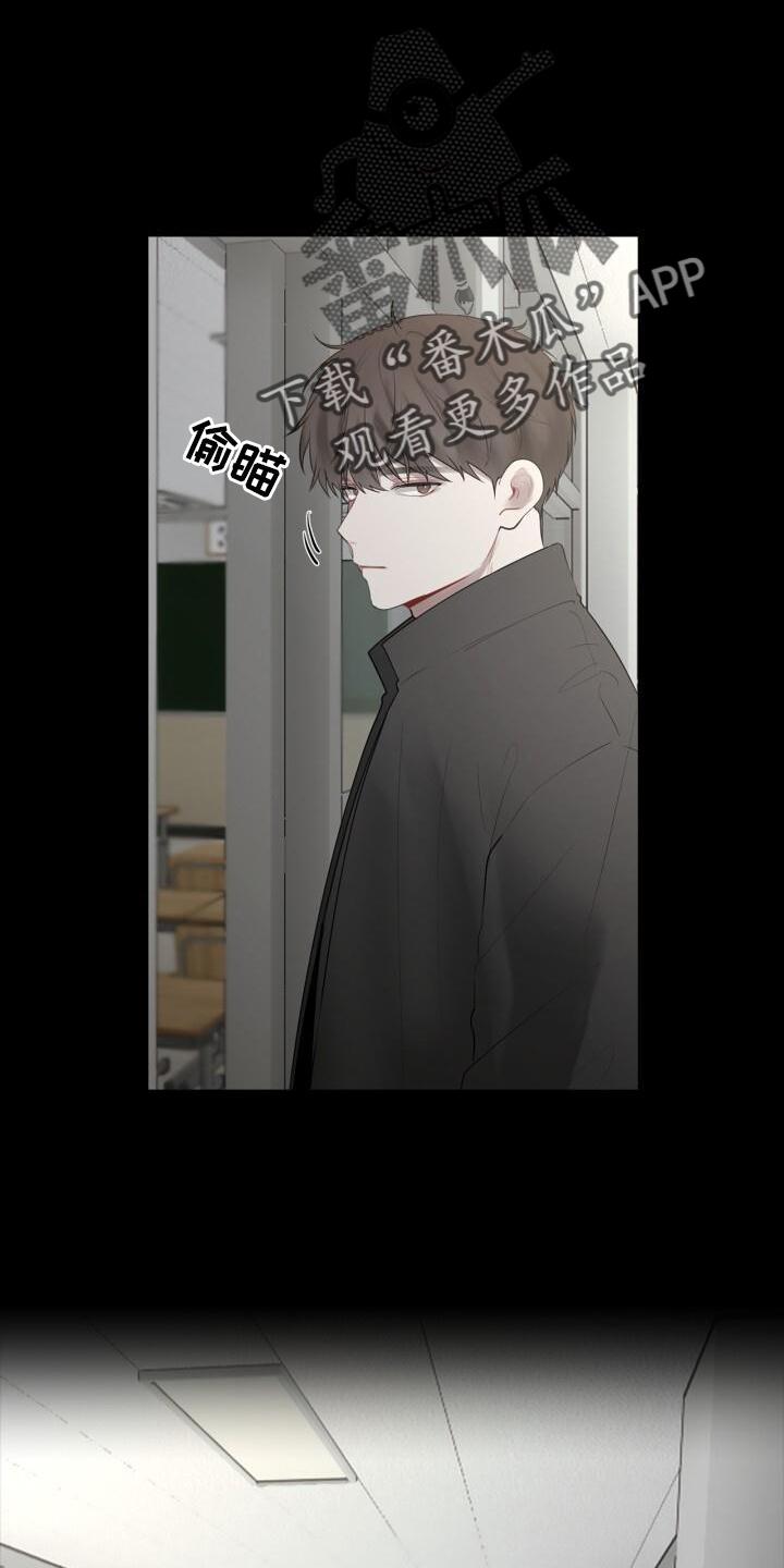 第28话 冷淡 第 11 页