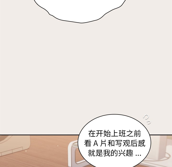 第20话 第 18 页