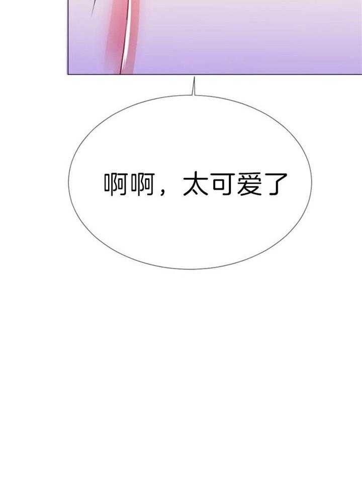 第56话 第56话 第 8 页