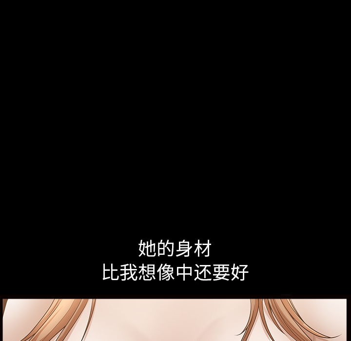 第29话 第 86 页