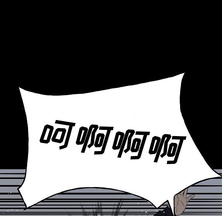 第99话 第 79 页