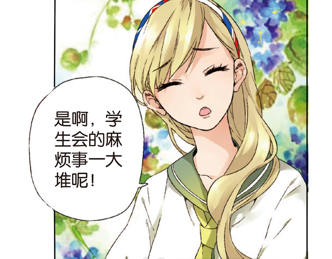 第7话 生日礼物（上） 第 68 页