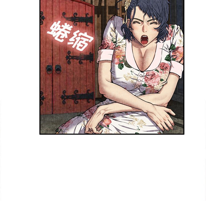 第7话 第 40 页