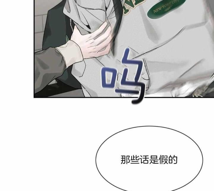 第158话 急着回家 第 47 页