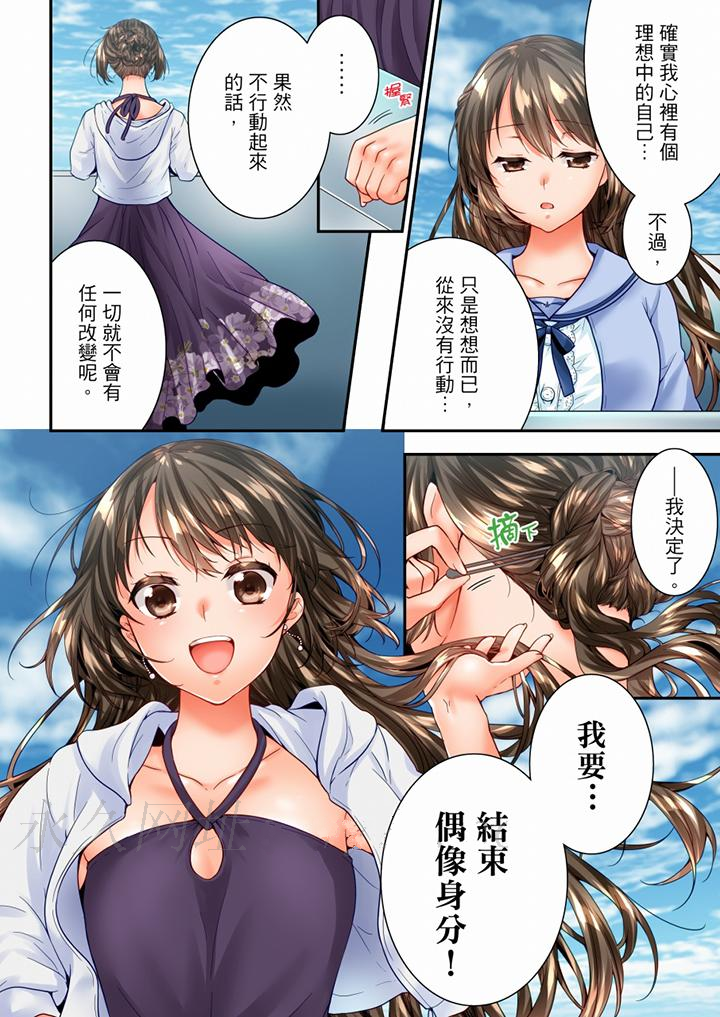 第94话 第 13 页
