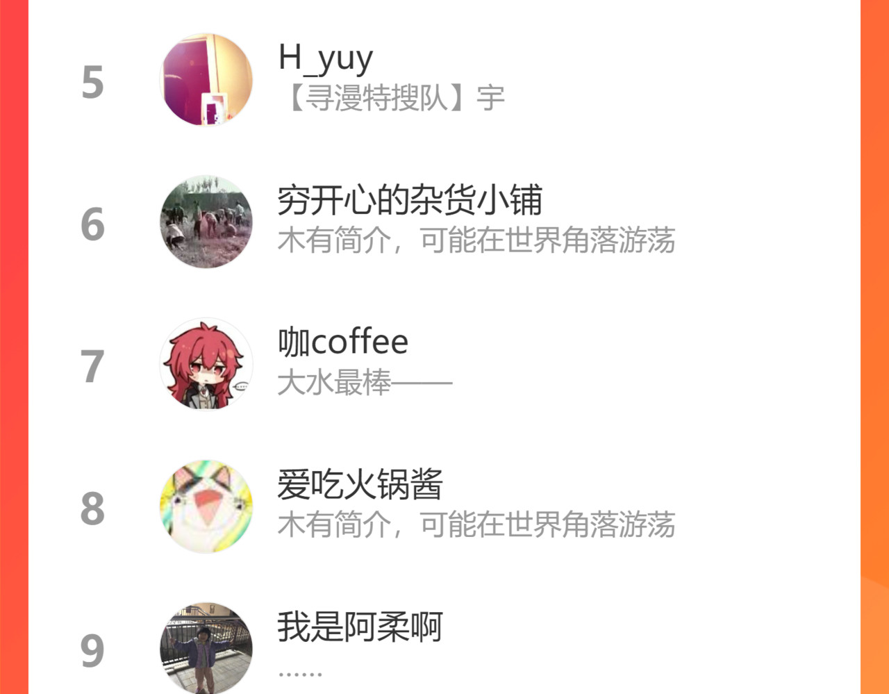 第31话不可以让女孩子掉眼泪 第 176 页