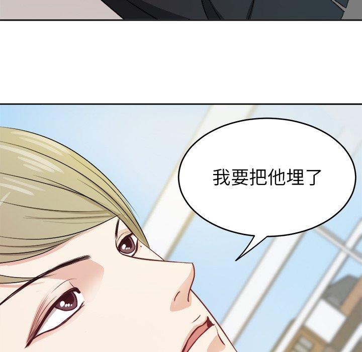 第7话 第 65 页