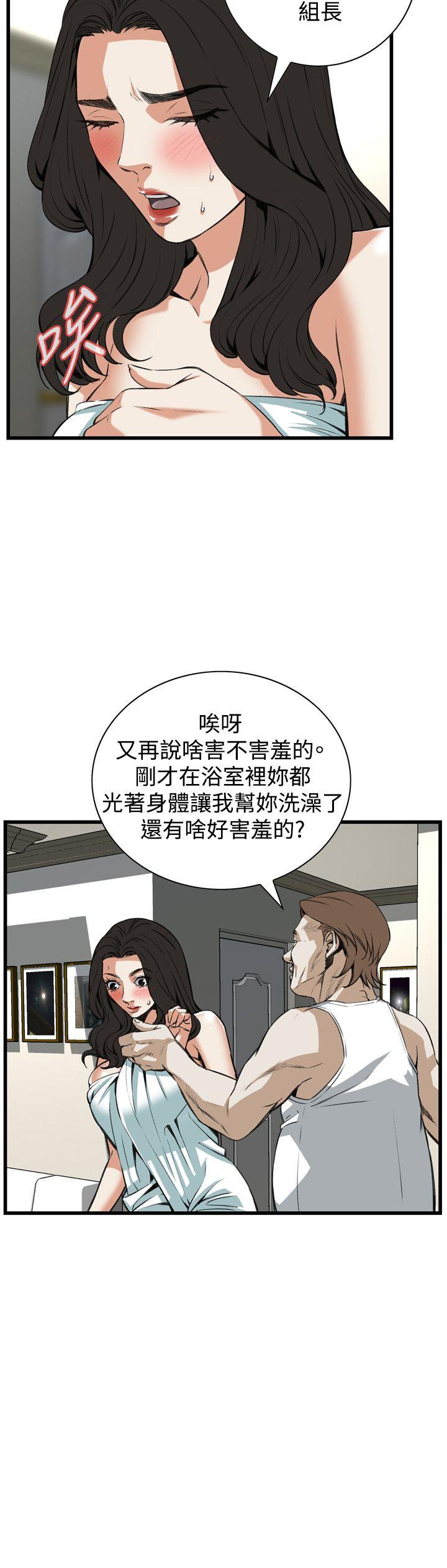 第86话 第 6 页