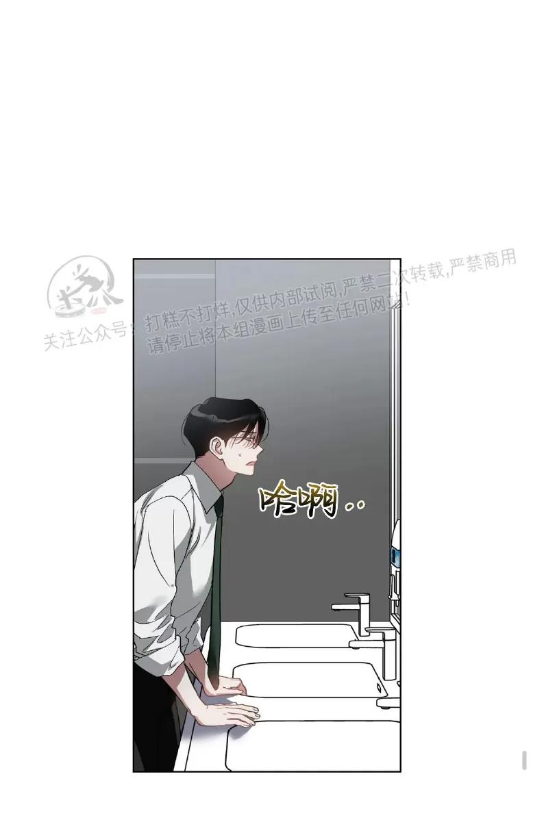 第36话 第 9 页