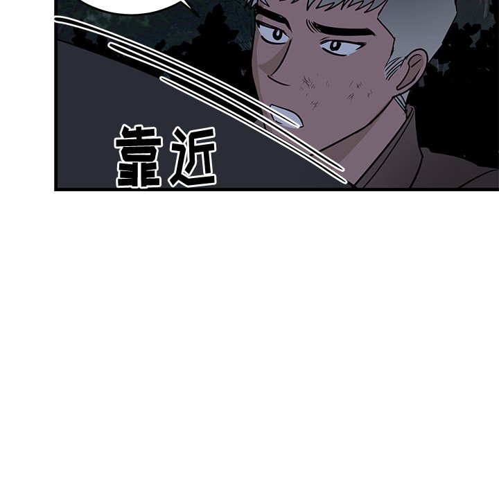 第31话 第 38 页