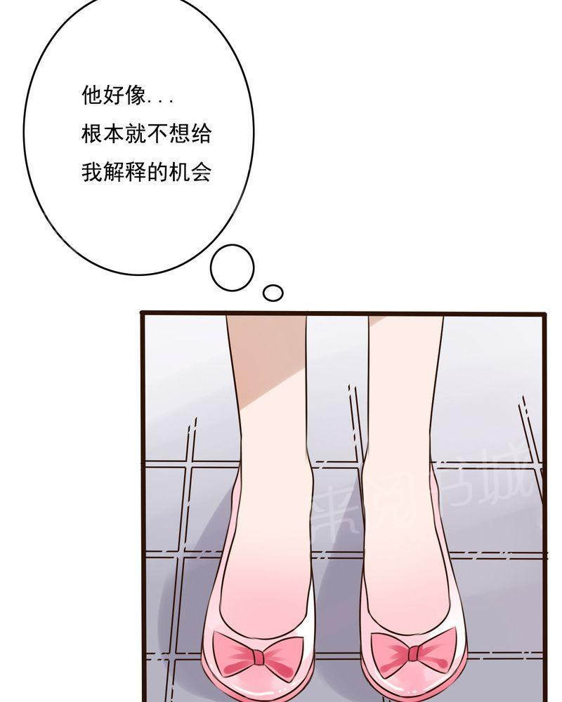 第9话 第 15 页