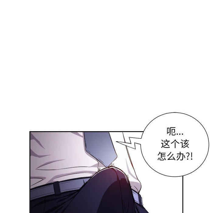 第33话 第 58 页