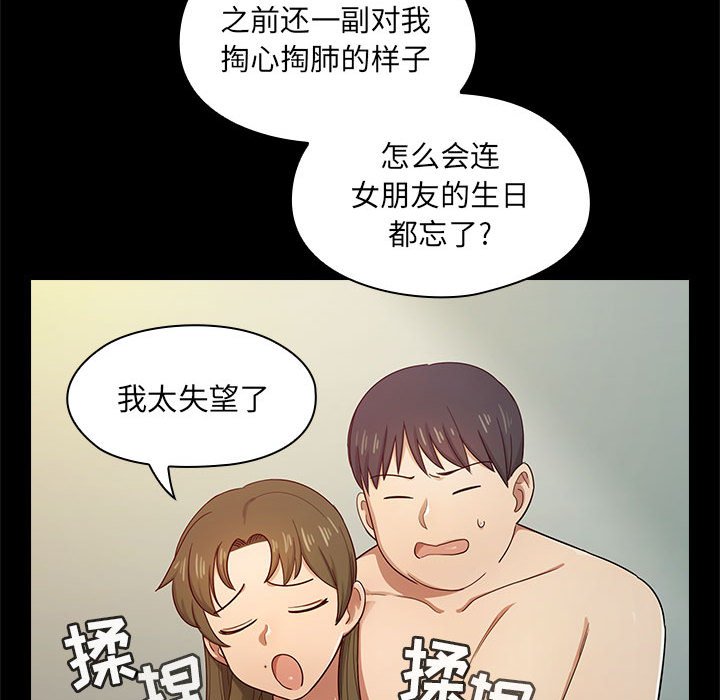 第2话 第 129 页