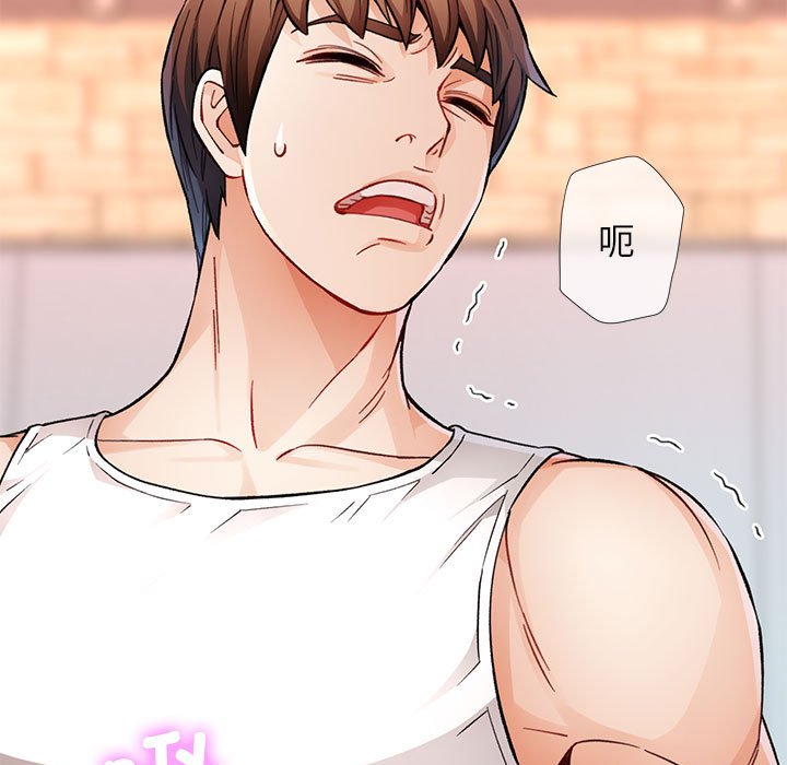 第11话 第 84 页