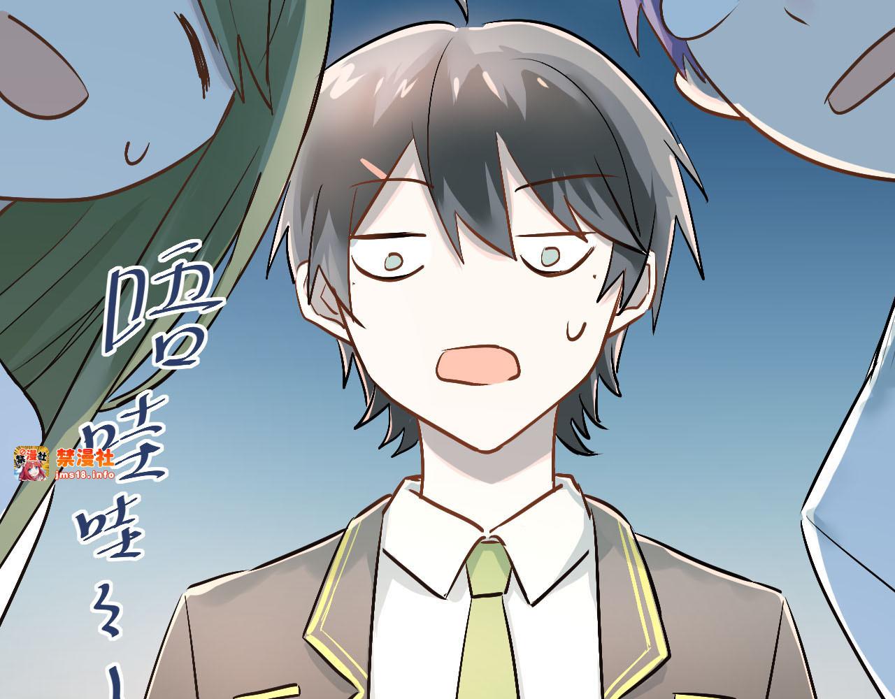 第15话 闺房 第 37 页