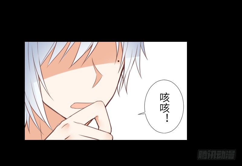 黑猫来袭 第 11 页