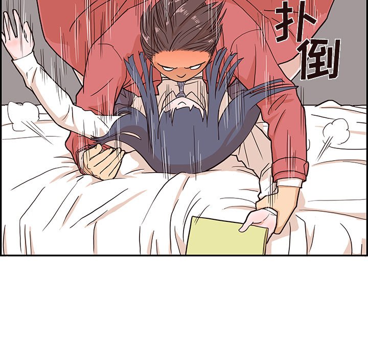 第14话 第 83 页