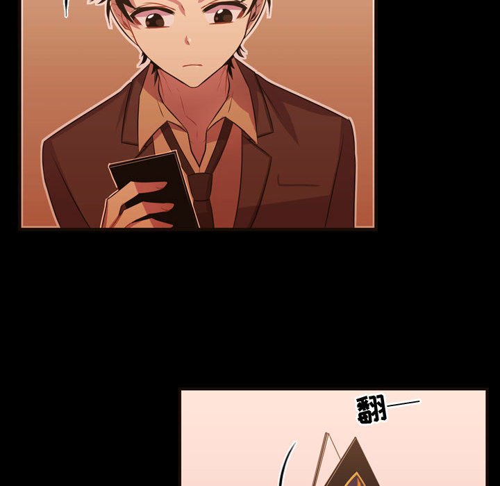第26话 第 59 页