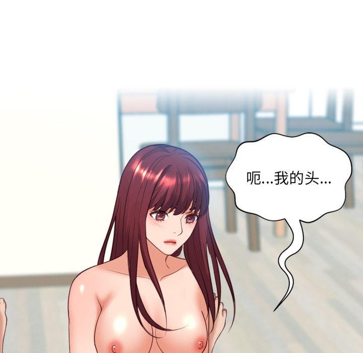 第13话 第 147 页
