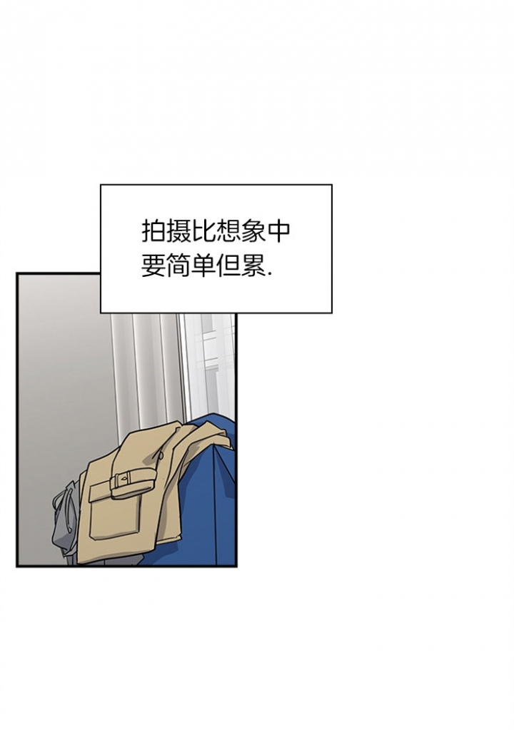 第42话 第42话 第 6 页
