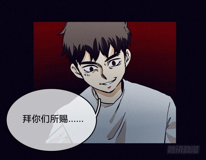 以暴制暴 第 23 页