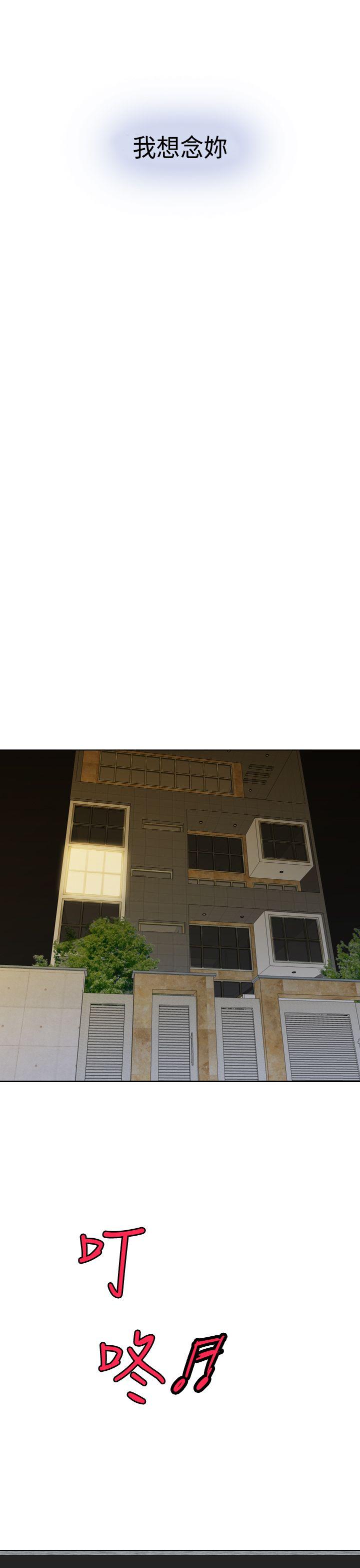 第17话 第 19 页