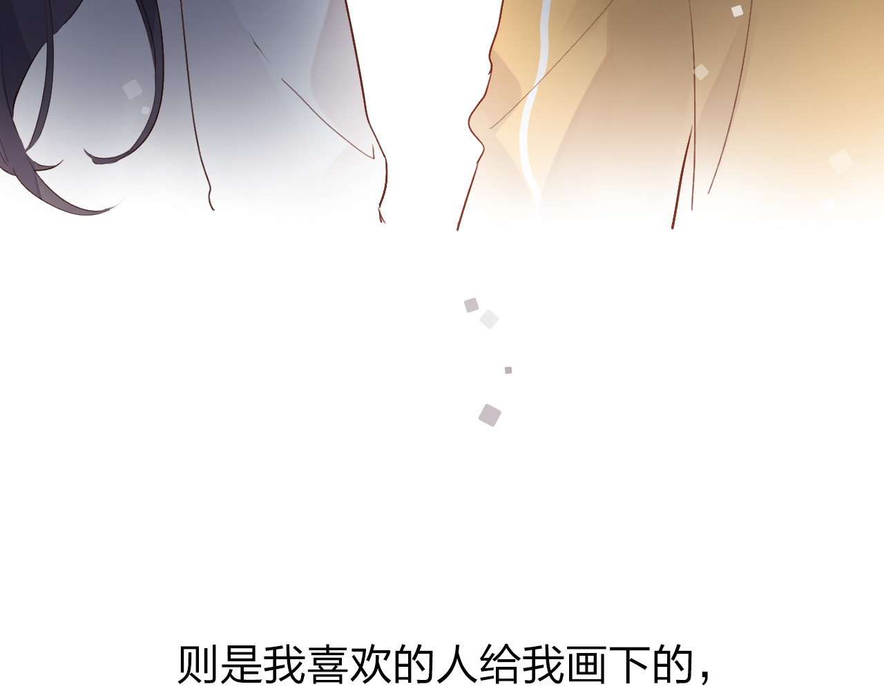第48话 冬天 第 181 页