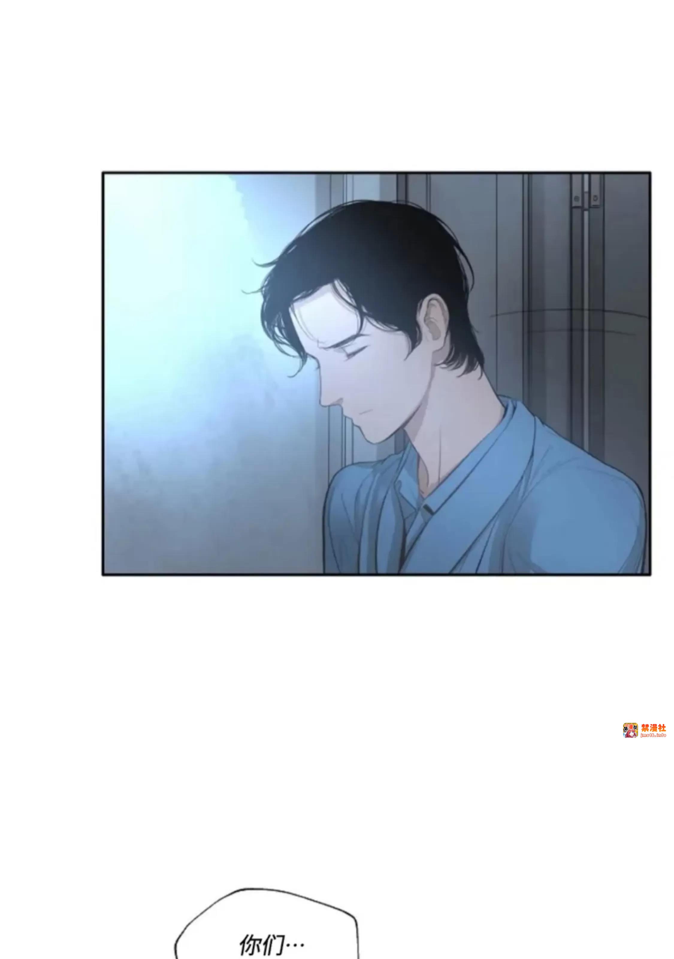第16话 第 13 页