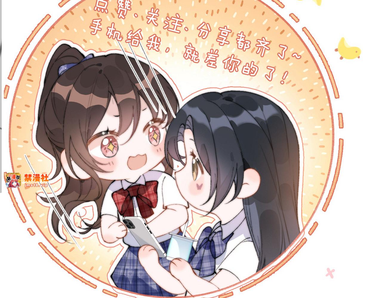 第38话 罚跑 第 91 页
