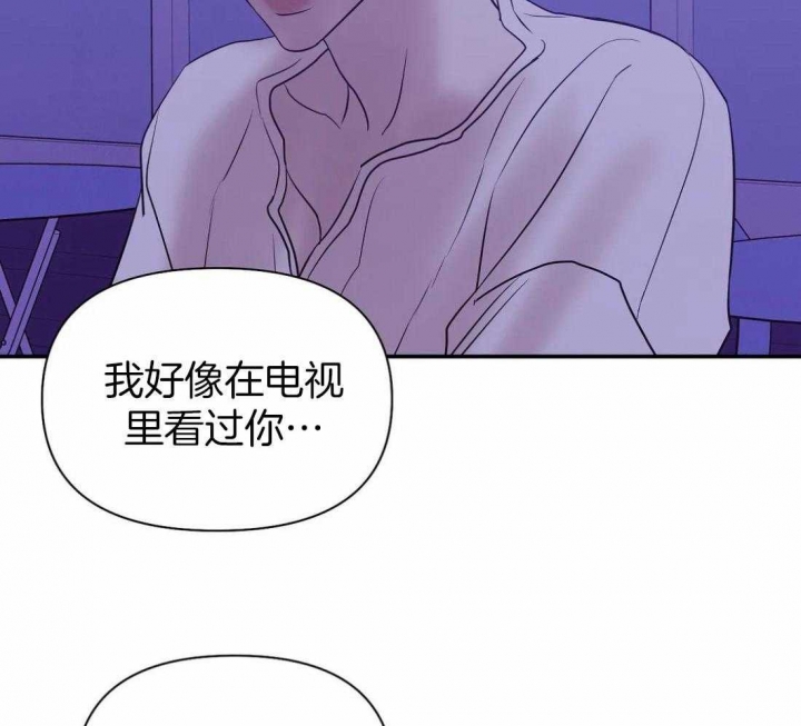 第127话 第127话 第 45 页