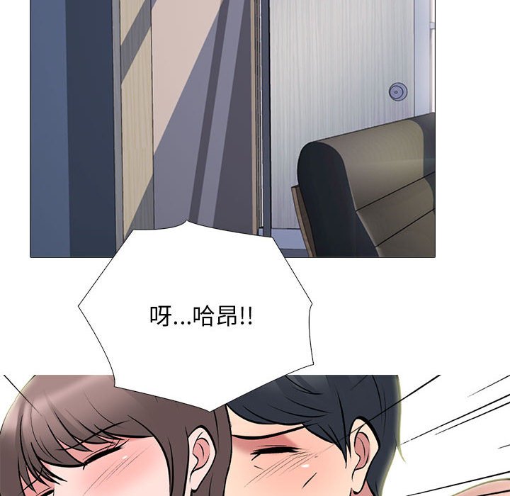 第177话 第 131 页
