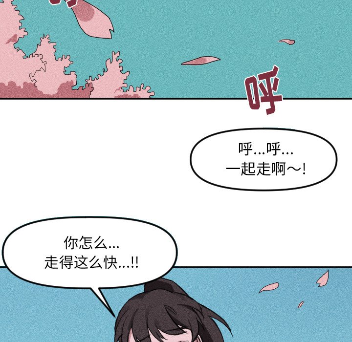 第16话 第 30 页
