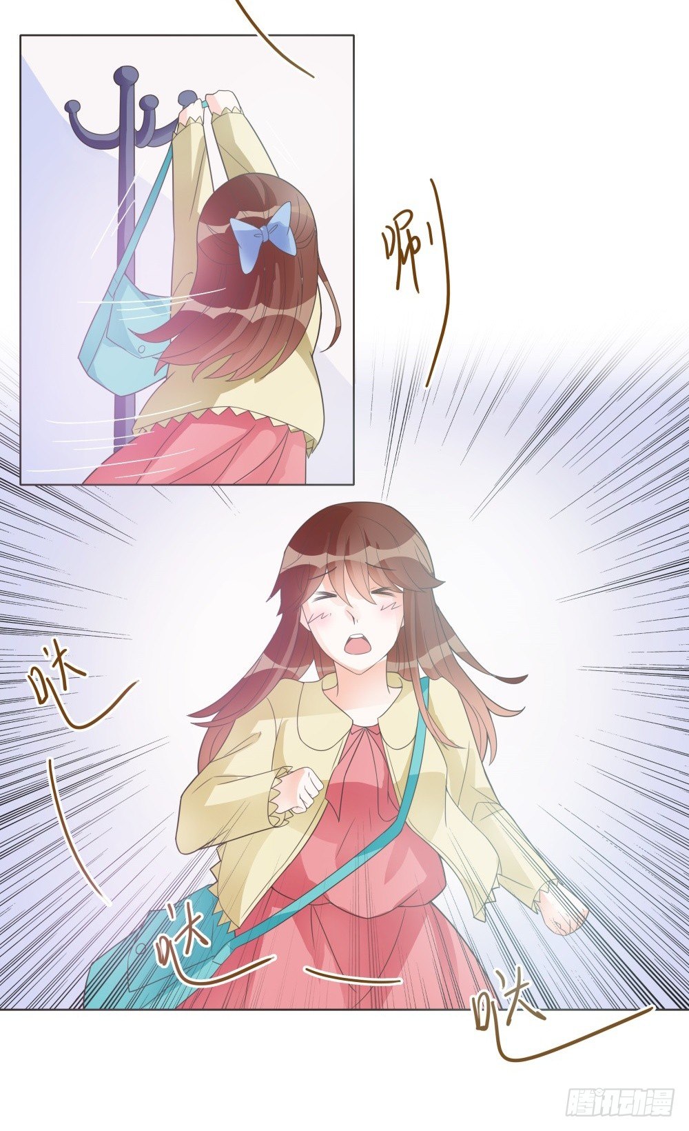 第15话 第 10 页