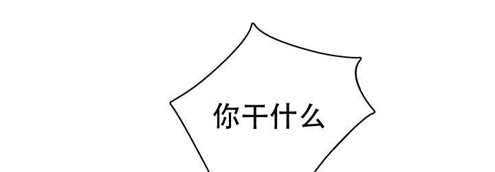 第1话 克服倦怠期 第 27 页