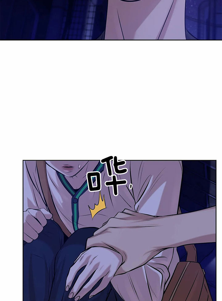 第15话 第15话 第 29 页