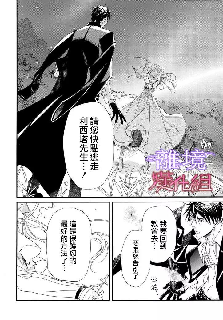 第21话 第 4 页