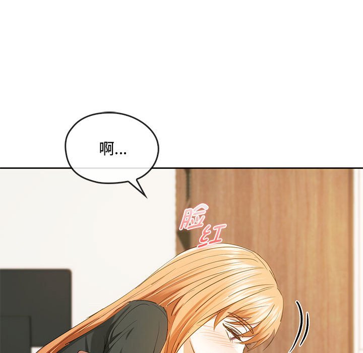 第19话 第 134 页
