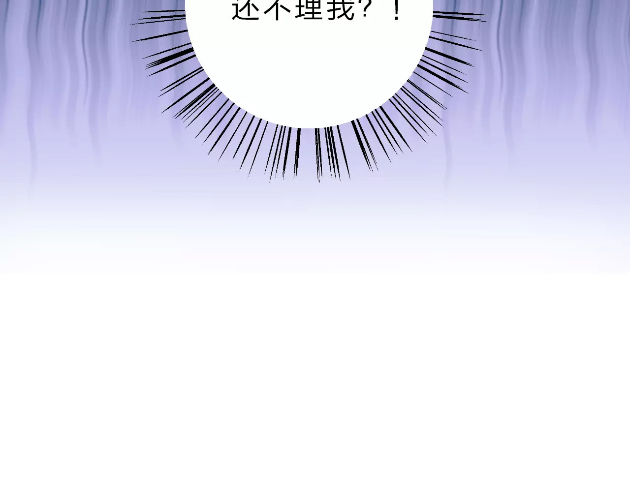 第4话 高二1班 第 101 页