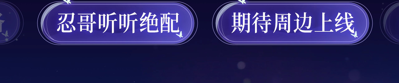 漫画特典季·预约开启 第 4 页